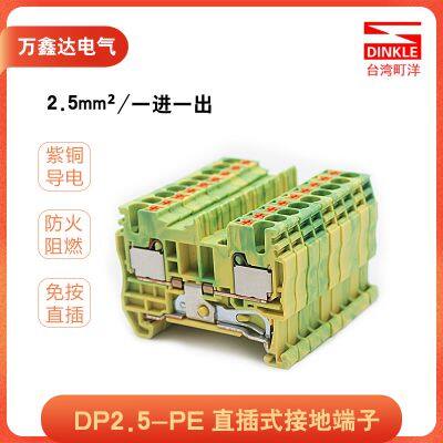 DINKLE Automotive Fuse Terminal Block Guide Rail Installation Automotive Fuse Connector TerminalDP2.5-PEFuse Holder