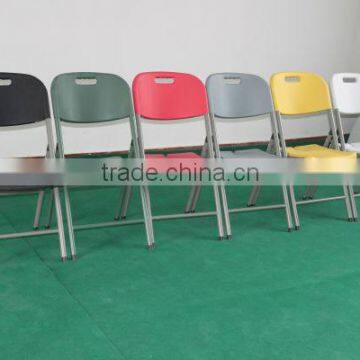 leisure plastic folding chair