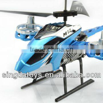 New Arrived! M12 Variety Cyclone IR Helicopter 5 in 1 Shooting Bubble Hanging Basket Shooting Bullet Camera RC Helicopter for sa photo-3
