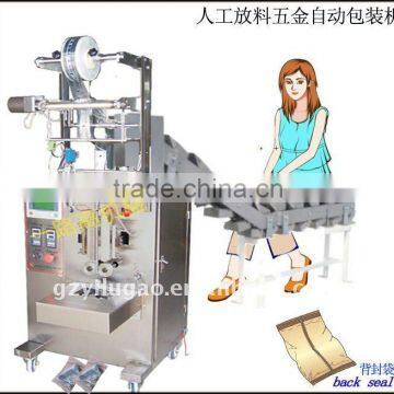 Hardware Packaging Machine