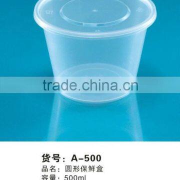 500ml plastic lunch box round square container take away box                        
                                                Quality Choice