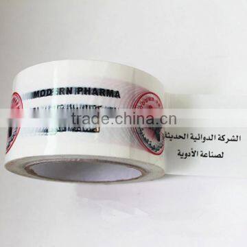 Best Selling Branded Packing Tape