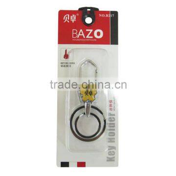 BAZO Metal Key Holder with Double Ring