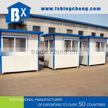 Low Cost Widely Used Safe and Stable Security Guard Booths