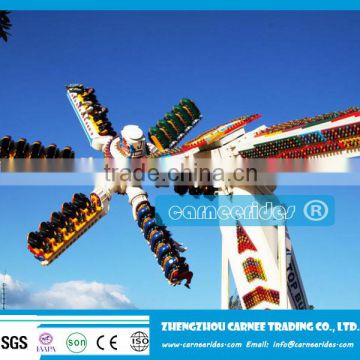 Hot sale ! thrilling amusement rides,speed windmill ride for sale