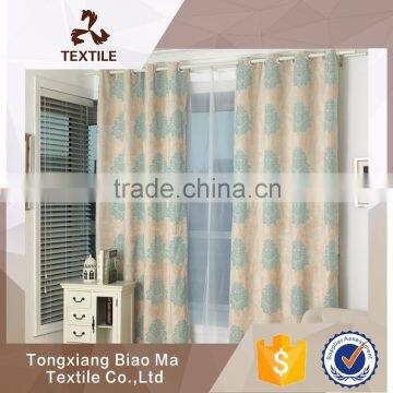 2016 New popular manufactory plain dyed Nice quality china supplier window curtains design living room curtains