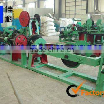 GI barbed wire machines| pvc barbed wire machines made in China