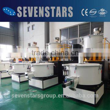 pvc high speed mixer/small powder mixer/high speed powder mixer