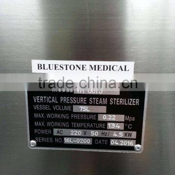 Bluestone Vertical Cylindrical 75Liter Mushroom Autoclave photo-3