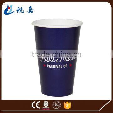 white paper cup for drinking, environmentally drinking paper cups, 8oz cold drink paper cup