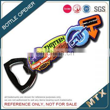 2D design soft PVC bottle opener