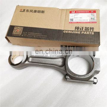 5266243 5266242 3967348 3969348 3971817 3971394 4947898 Cummins engine 6CT ISC QSC8.3 Connecting Rod