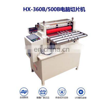 Automatic Sheet Cutter Machine Paper Recycling Cutting Machine photo-4