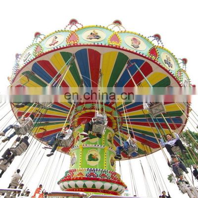 Amusement Park Equipment Flying Chair Rides