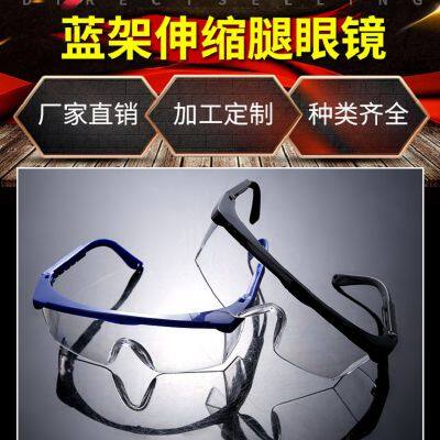 Eye Protection Adjustable Frame Welding Safety Glasses Splash Eye Protection Safety Goggles Glass Construction Tools photo-4
