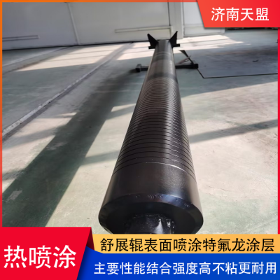 Stretch roller spray enhanced Teflon coating for high bonding strength, non-stick and durable