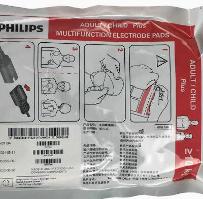Philips MULTIFUNCTION ELECTRODE PADS