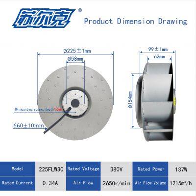 225mm 220V Iron Impeller Vortex Centrifugal Fan Backward Tilting Oil Smoke Purifier Industrial Air Purification Vortex Fan photo-3
