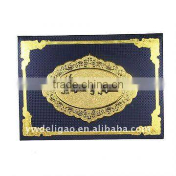 Office Stationery Oval Foil Stamping Logo Art Paper Wrapping Arab Honor Certificate Holder