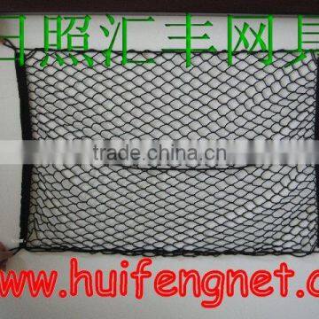 cargo net b