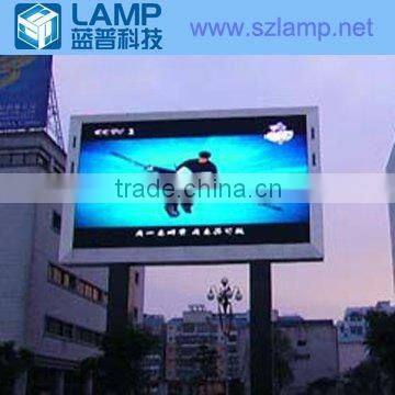 P20RGB outdoor led digital billboard