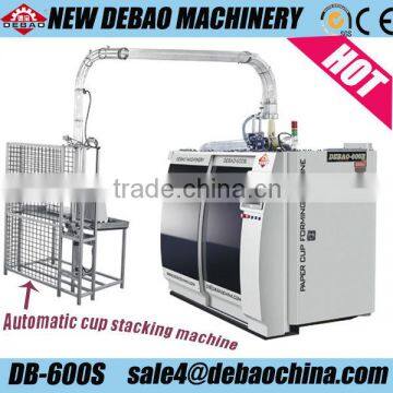 automatic machine to manufacture disposable paper cups machine