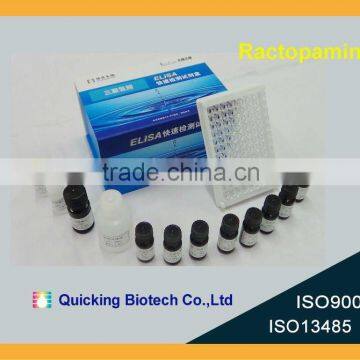 Ractopamine Direct ELISA Kit (ISO 9001 & 13485)