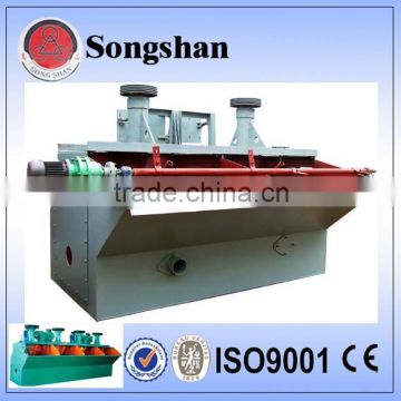 flotation reagent for flotation machine