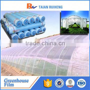 agricultural film poly plastic for greenhouses