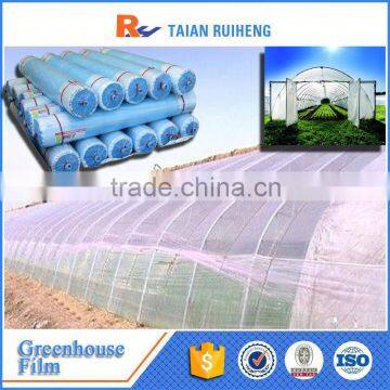 High Transparent Agricultural Plastic Film, Greenhouse Agricultural Film