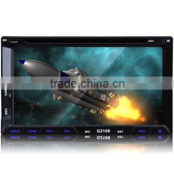 MILION 6.95" HD Car DVD GPS