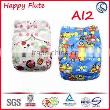 Happy Flute suede cloth inner washable baby diapers washable suede cloth inner pocket children cloth diapers