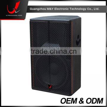 R08- 8 Inch Big Sound Small Speaker/8 Inch Dancing Speaker For Entertainment Bars