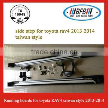 running board for toyota rav4 suitable for 2013-2014