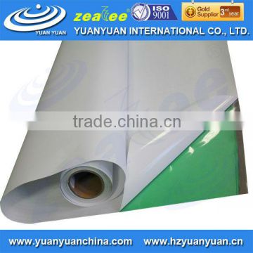 Cold Lamination Film, Photo Cold Lamination Film, Self Adhesive Cold Lamination Film, Foggy Cold Lamination Film, Inkjet Media