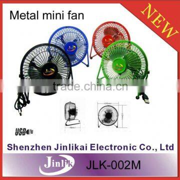 6inch usb cooler fan with metal cover and aluminum fan blade