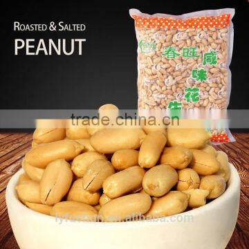 roasted and salted peanuts 1000g