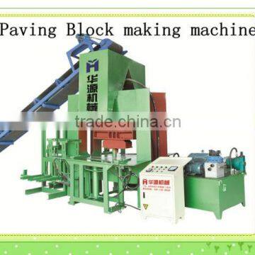China construction paving block making machine HY300T