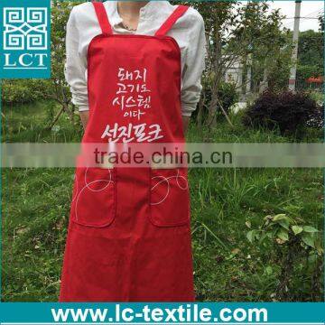 solid red color korea advertising vintage cooking apron with 2 pockets