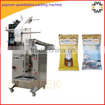 Store use chain small popcorn quantitative packing machine