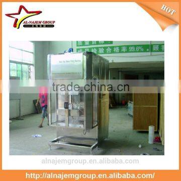 Automatic Bag Water Filling Machine photo-2
