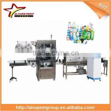 Packing System Automatic Sleeve Labeling Machine(CY-150) photo-3