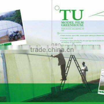 Factory Wholesale Aluminum Profiles for Greenhouses photo-2