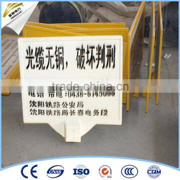High Quality Marked PVC Reflecting Warning Sign photo-6