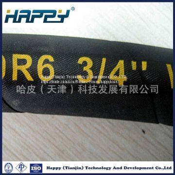 R6 Fiber Braided Oil Tube Hydraulic Rubber Hose