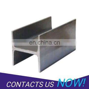 Prime supplier w8x15 w6x9 standard sizes carbon iron steel h beam with low price