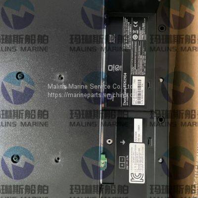 Sailor 6004 Display photo-5