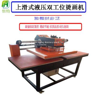 Up Slide Hydraulic Double Position Hot Stamping Machine Hydraulic Heat Transfer Machine Flat Iron Drill t - Shirt Hot Stamping Machine Heng Jun photo-2