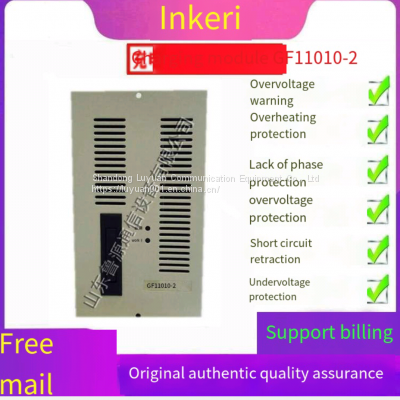 Inkerui GF22010-2 charging module DC screen high frequency switch rectifier equipment