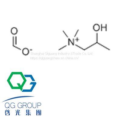 Catalyst TMR-2 CAS62314-25-4 (2-hydroxypropyl)trimethylammonium formate